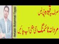 Super Best Herbal treatment for Anxiety, Depression in Urdu /Hindi