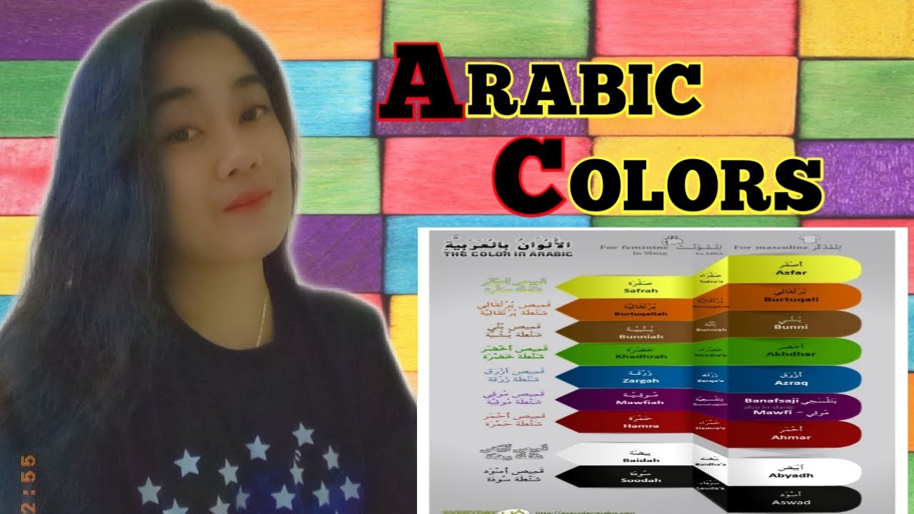 PART-3 ANO ANO ANG MGA ARABIC COLORS?! | LIFE IN KSA 🇸🇦 - YouTube