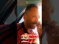 أغنية احمد البدي ياك انا واش درت انا 