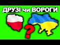 ЯК ГОВОРИТИ З ПОЛЯКАМИ ПРО ІСТОРІЮ Історія України від імені Т Г Шевченка ЯК ГОВОРИТИ З ПОЛЯКАМИ ПРО ІСТОРІЮ Історія України від імені Т Г Шевченка