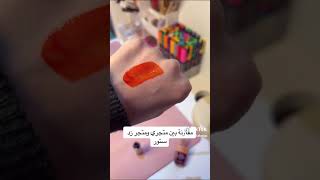 الفرق بين متجر كرومي ومتجري ???/راح اصل 100 ???