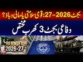 Federal Budget 2026-27: National Security or Financial Pressure? Big Question Raised! M NEWS