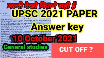 upsc exam answer key 2021 ||10 October 2021 upsc general studies paper answer key ||upsc paper 2021