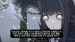 [PGR] How to play Qu ice warzone. (SSS format)