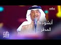 عيناك غابتا نخيل ساعة السحر كلمات لكل العاشقين بصوت فنان العرب عيناك غابتا نخيل ساعة السحر كلمات لكل العاشقين بصوت فنان العرب