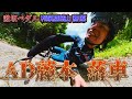AD藤本が落車⁉安田団長&まさくんと和泉葛城山蕎原ルートで激坂ペダル‼