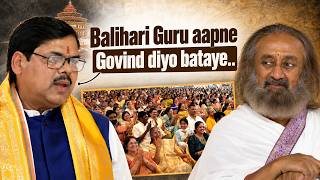 Live Satsang with Gurudev