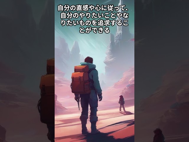 旅の過程にこそ価値がある。スティーブ・ジョブズ