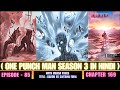 One punch man manga chapter 169 in hindi  full review in hindi  opm season 3 episode 85