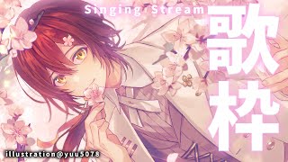 歌枠】春ですね。【花咲みやび/ホロスターズ】 - YouTube