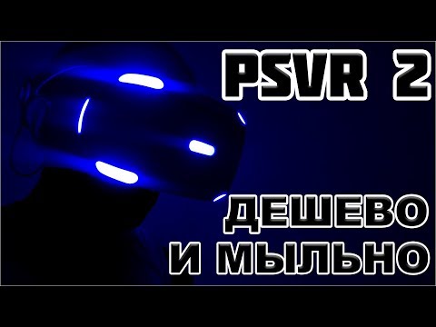 Video: Cosa Funziona E Cosa No Nella Line-up Di Lancio Di PlayStation VR