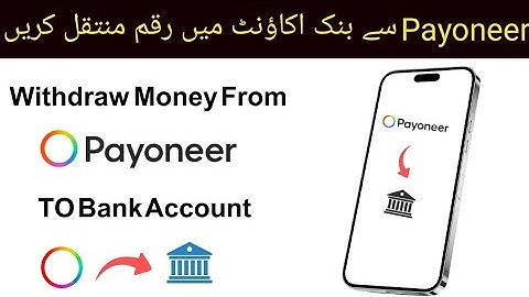 How To Withdraw Money From Payoneer To Bank Account In 2025 | Withdraw Money From Payoneer 
