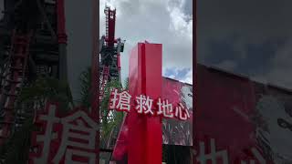 全球唯一斷軌雲霄飛車#shorts#台中#麗寶樂園#搶救地心 