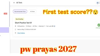 Prayas jee 2027 First Test Result😯|| shorts practice test results || #physicswallah #prayas #dropper