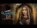 Aameen 2.0 Official Video | Hashmat Sultana | Nirmaan | Heli Daruwala | Indie Music Label