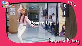 쌩 날 Dance 키즈댄스 레드벨벳Red Velvet  Power Up 이시현