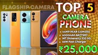 Top 5 Best Camera Smartphone Under 25000 in June 2022 | Best Camera Phone Under 25000 in India