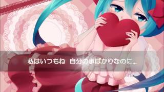Itsumo Arigatou
