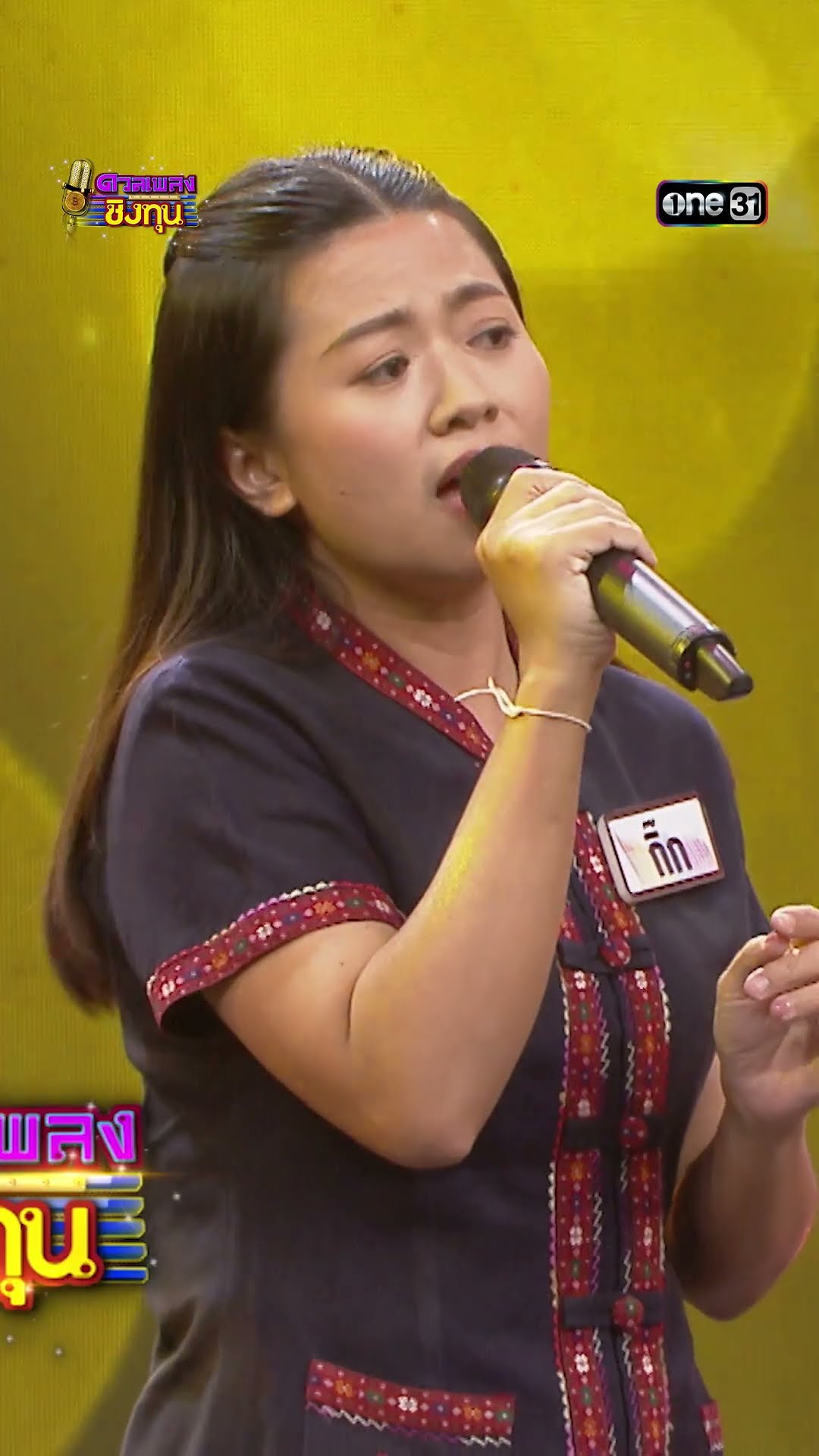 มาก่อนได้หน้า มาช้าได้ใจ :  “กิ๊ก” แชมป์ 4 สมัย  #Shorts #ดวลเพลงชิงทุน | one31