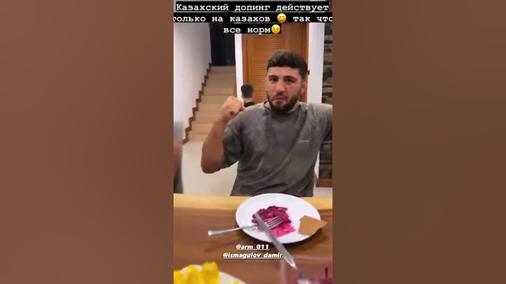 ДАМИР ИСМАГУЛОВ - «казахский допинг действует только на казахов» Арман Царукян ест конину #shorts