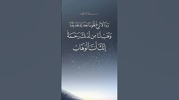 قرآن كريم بصوت الشيخ محمود على البنا