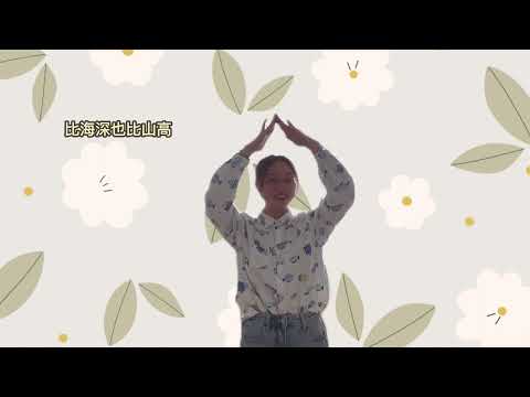 主日学诗歌：主恩典（动作版） #儿歌 #毕业典礼 #舞蹈