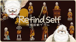 【steam】RefindSelf【#01】