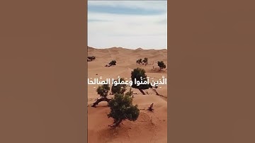 قسم به زمانه که انسان در زیان است ⏳ | پیام عمیق سوره عصر