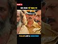 [ Part 11 ] Minnal Murali Full Movie In Hindi Dubbed / #shorts