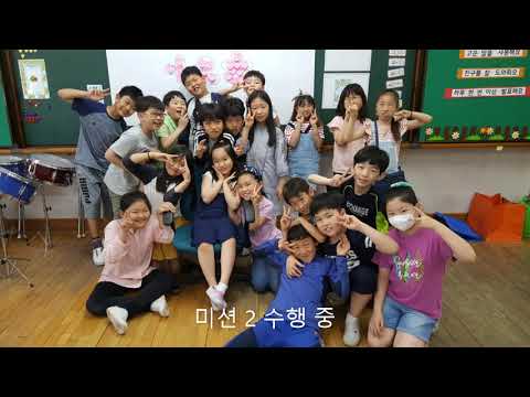 2019 교실에서 찾은 희망 대구동변초 3학년 4반