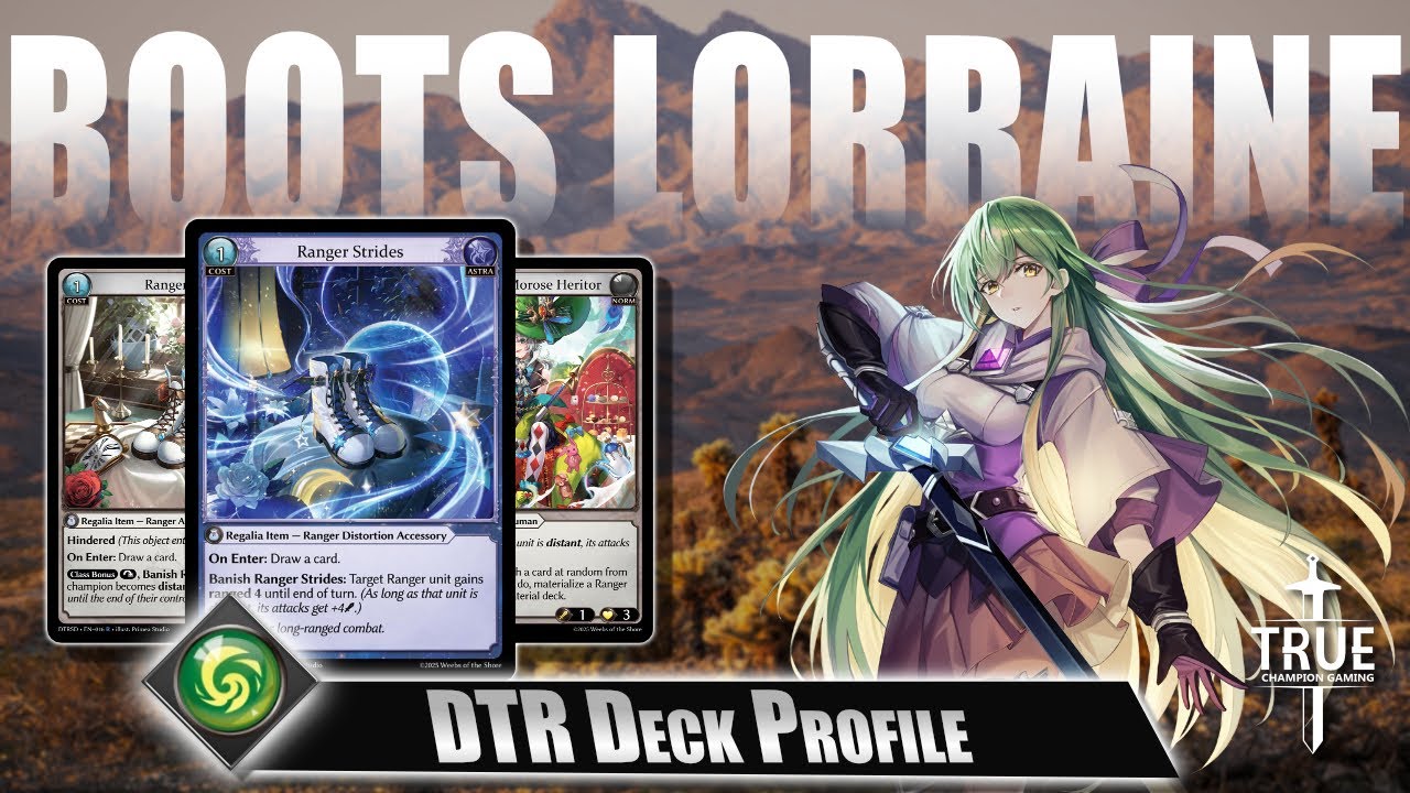 グランドアーカイブ - IBS Lorraine デッキボックス
