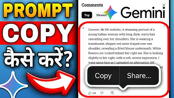 Google Gemini Prompt Copy Kaise Kare | How To Copy Prompt For Gemini | Google Gemini Photo Editing