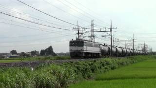 東北本線　8685レ　ＥＦ65-2040（青プレ）+タキ　ワシクリにて