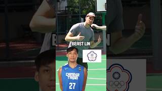 East Asia All-star 2026 #basketball #asia