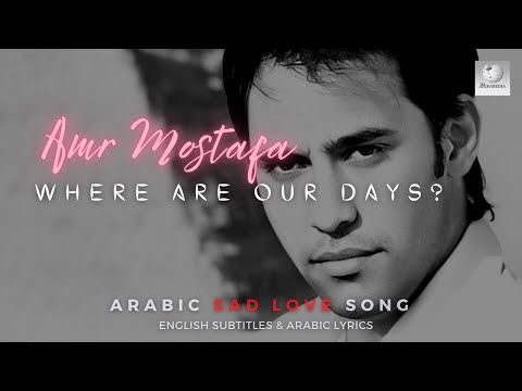 TÉLÉCHARGER TAMER ASHOUR KOL YOUM MP3 MP3 YOUM TÉLÉCHARGER TAMER ASHOUR KOL