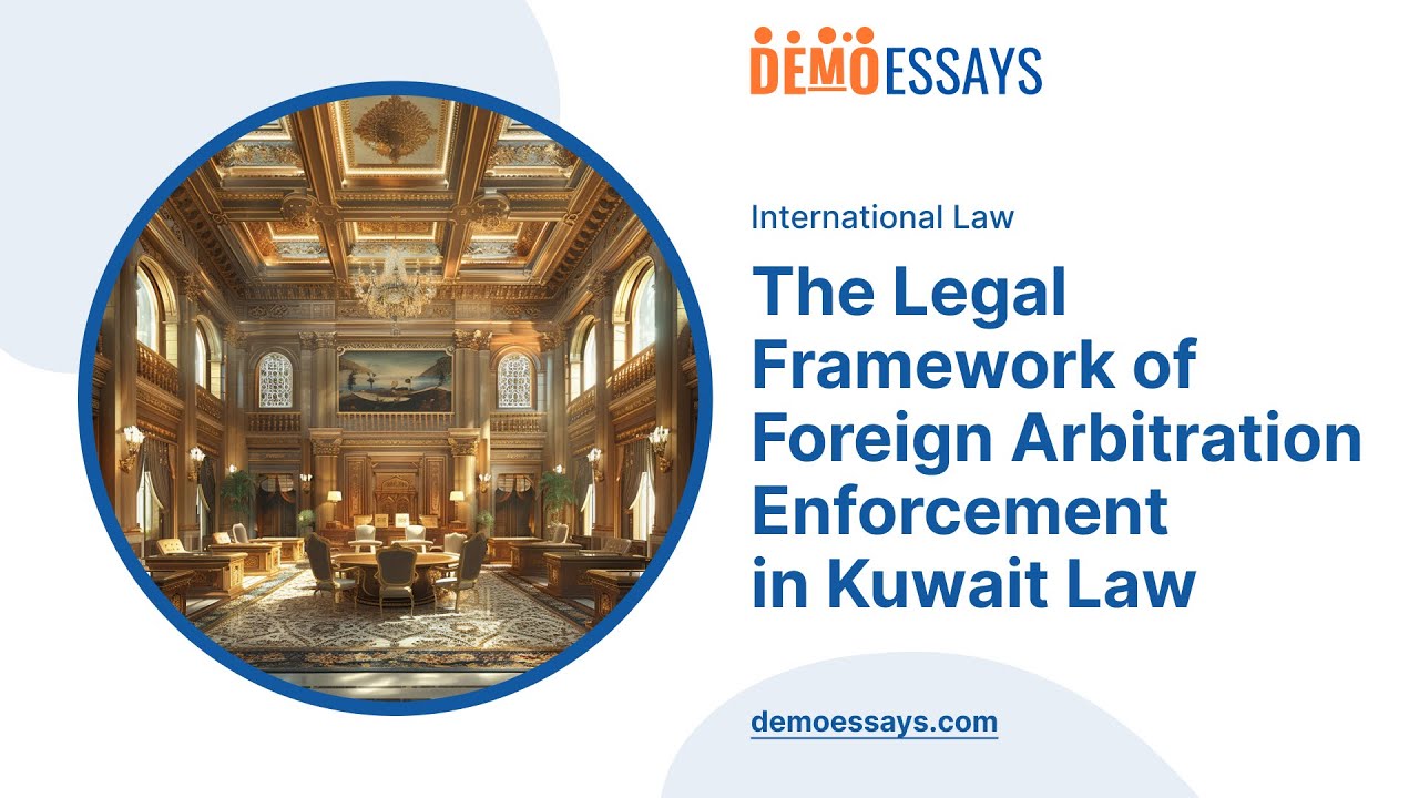 Правовая основа исполнения иностранных арбитражных решений в законодательстве Кувейта — пример эссе.