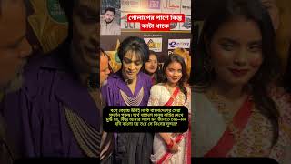 #folkgaan #love #folk_song_bangla #unfrezzmyaccount #banglasong #baul_song #beautifulfolksong 🤐