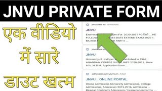 jnvu exam form 2021 | Jnvu private form 2021 last date