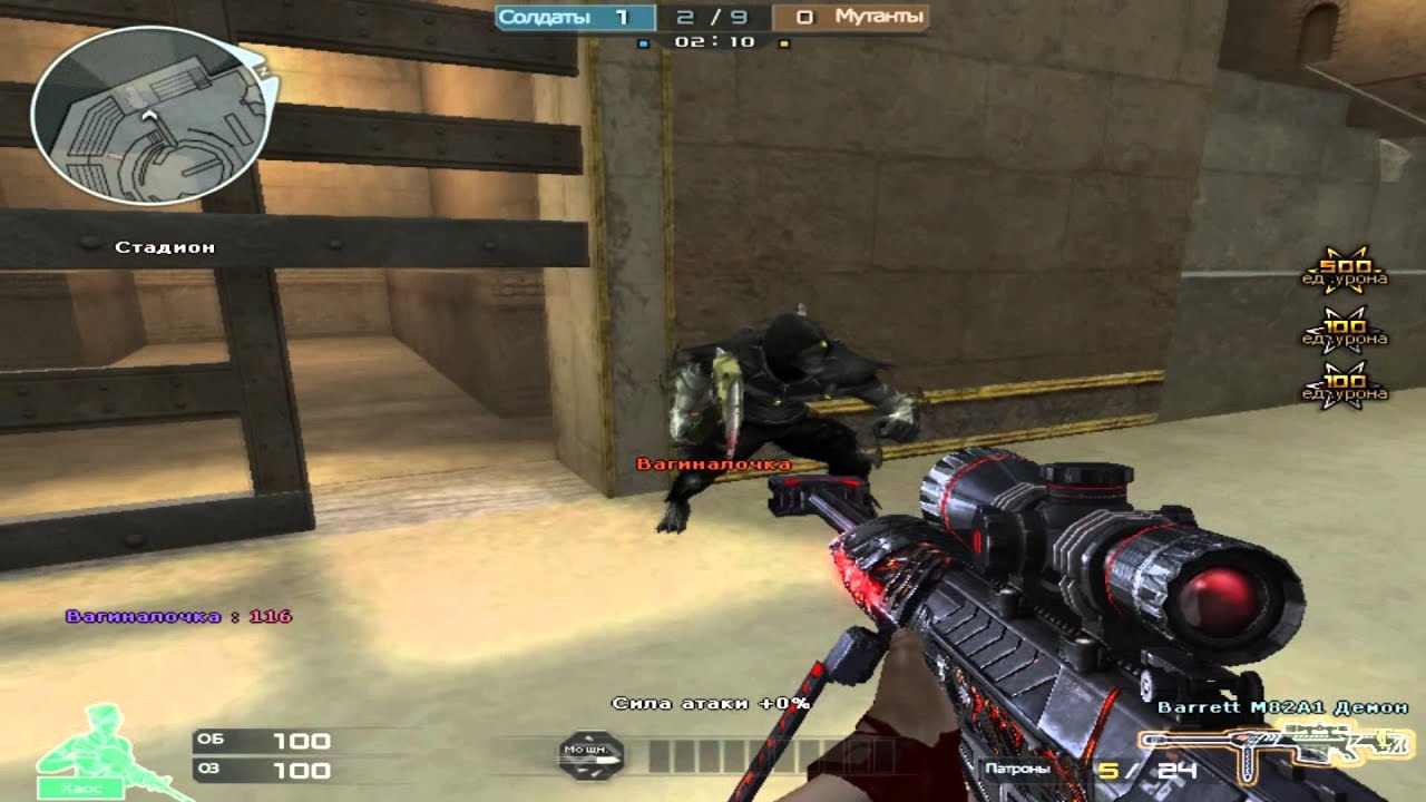 [ру кф] баррет  вип с мунтантом и ксеносом