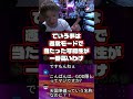 ミリオンゴッドのモードってこんな感じ
