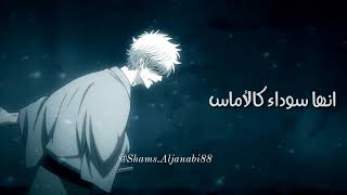 Sad Amv-dark side مترجم للعربيه