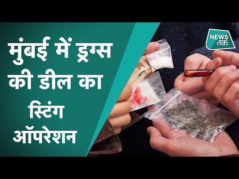 वीडियो: ड्रग्स लेने वाली अपनी माँ से कैसे निपटें: 12 कदम