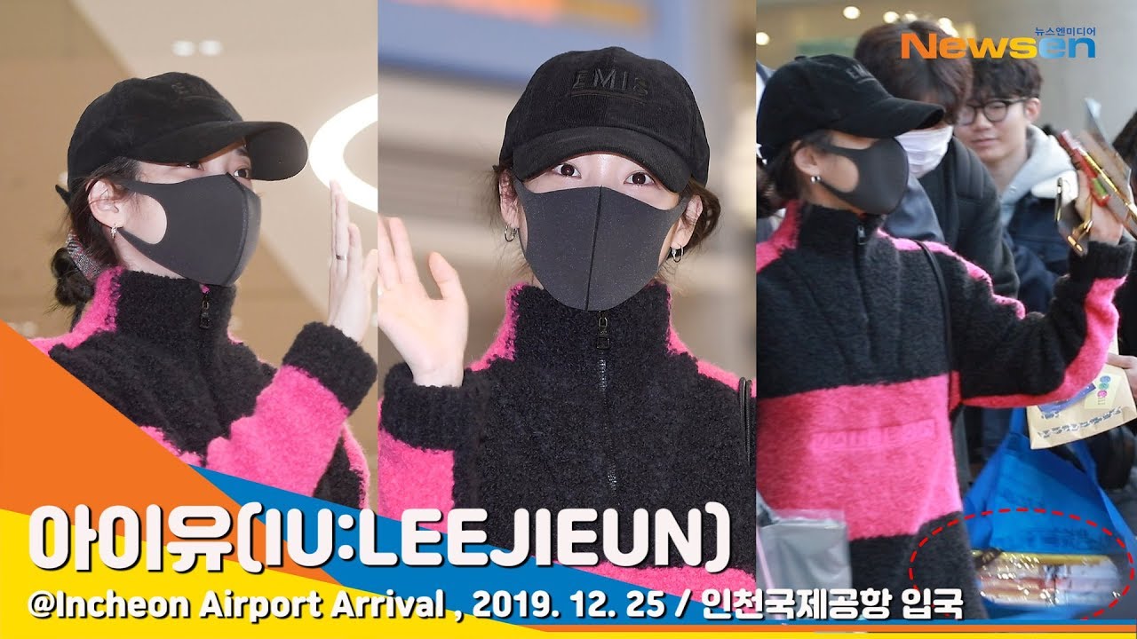 아이유(IU:LEEJIEUN), 팬들에게 전해 줄 크리스마스 선물이유[NewsenTV]