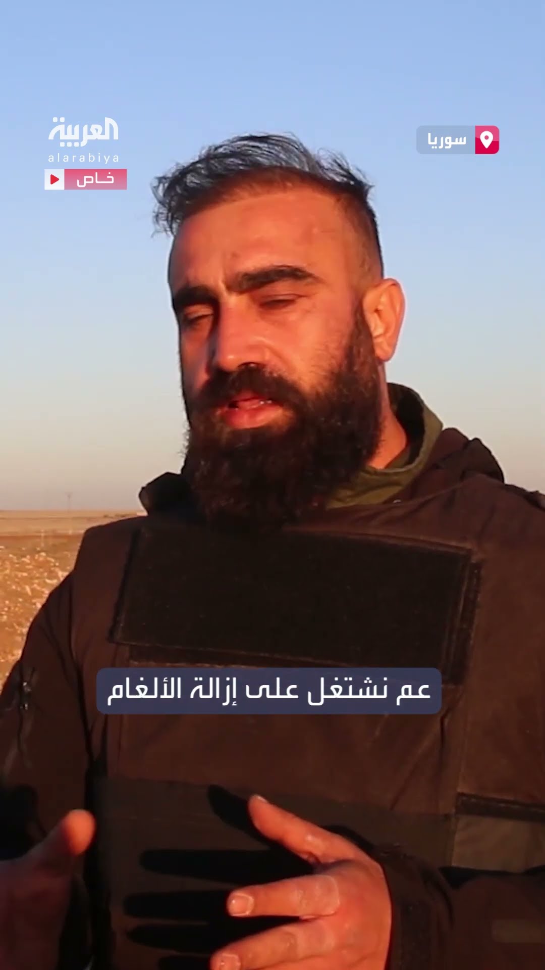 جانب من عمل فرق الهندسة على تفكيك الألغام وتفجيرها شمال مدينة تل رفعت في ريف حلب بسوريا