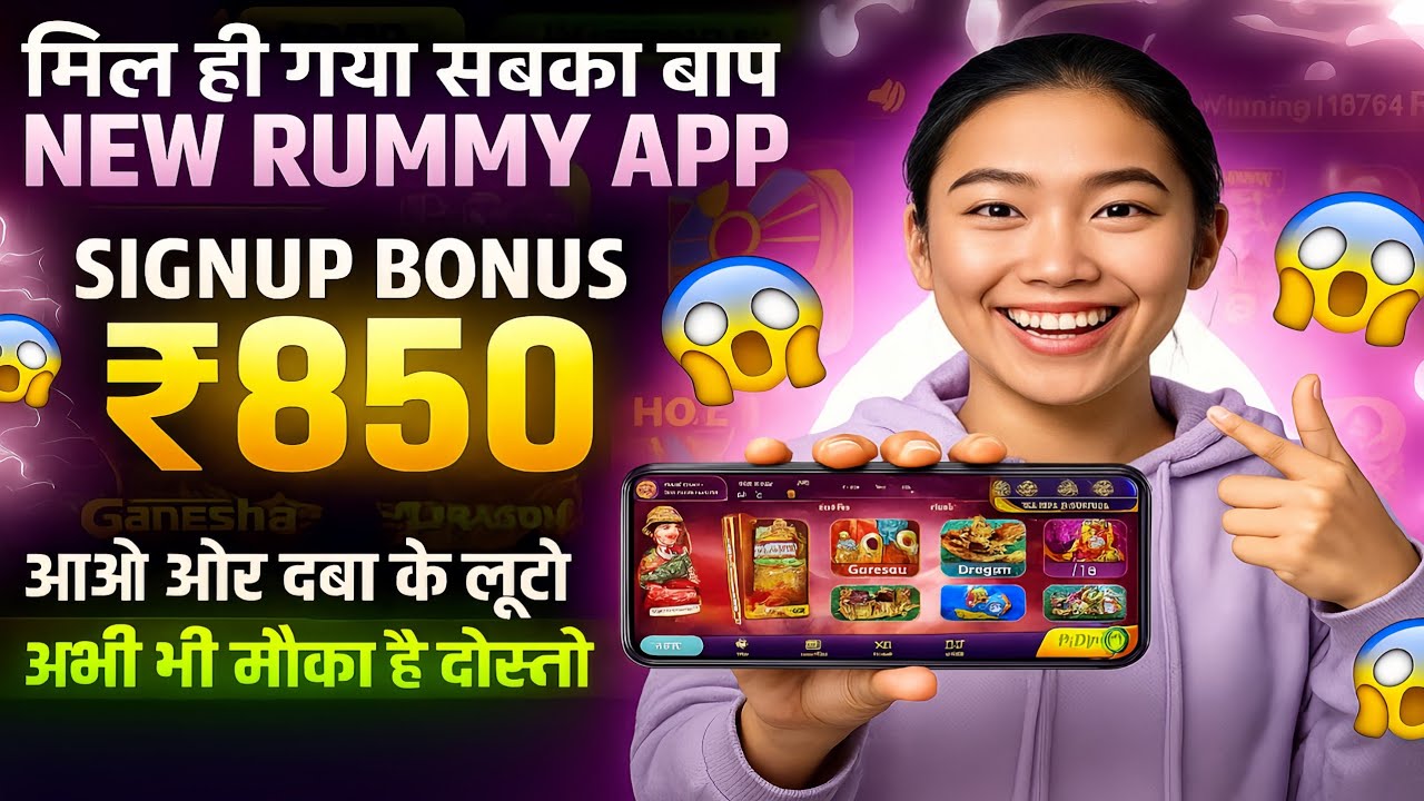 New Rummy App Today | Best Rummy App Today | New Rummy App Signup Bonus | Teen Patti Real Cash Game