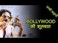 Harishchandrachi Factory Full Movie Explained In Hindi | Marathi movie