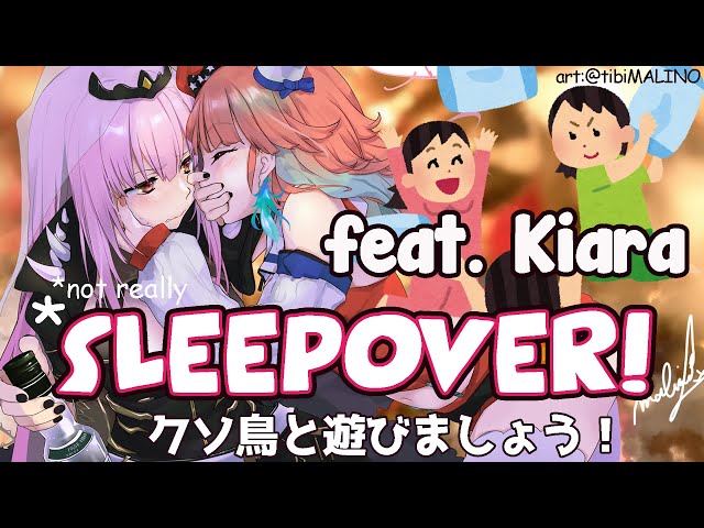 【FAKE SLEEPOVER雑談】Kusotori Came to My House, So... feat. Takanashi Kiara #takamoriのサムネイル
