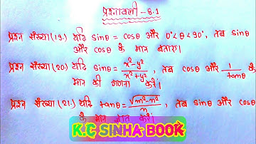 Class 10th maths chapter 8 Exercise 8.1 (K.C. Sinha Book ) Question 19,20,21 in Hindi Solutions