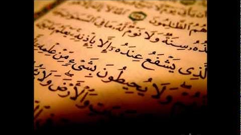 سورة طه - عبد الله بصفر - كاملة