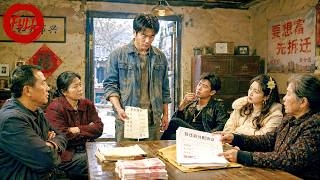 🔥Full:He rejected his family over 5000 yuan and chose a new life#drama screenshot 2